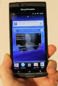 sony-xperia-acro-new-model sony-xperia-acro-new-model