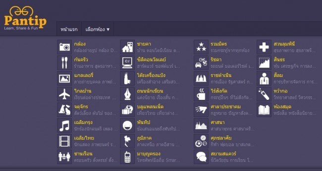 Forum Internet populer di dunia (Indonesia punya Kaskus)