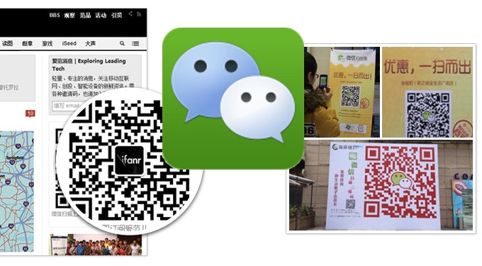 wechat qr code download