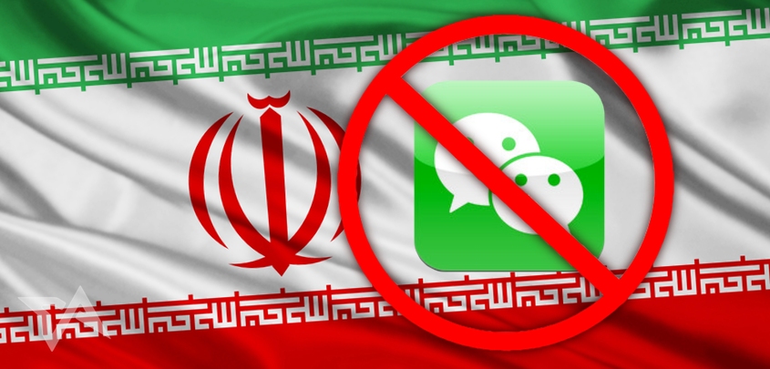 Oh-the-irony...-Iran-blocks-China-made-WeChat-app.jpg
