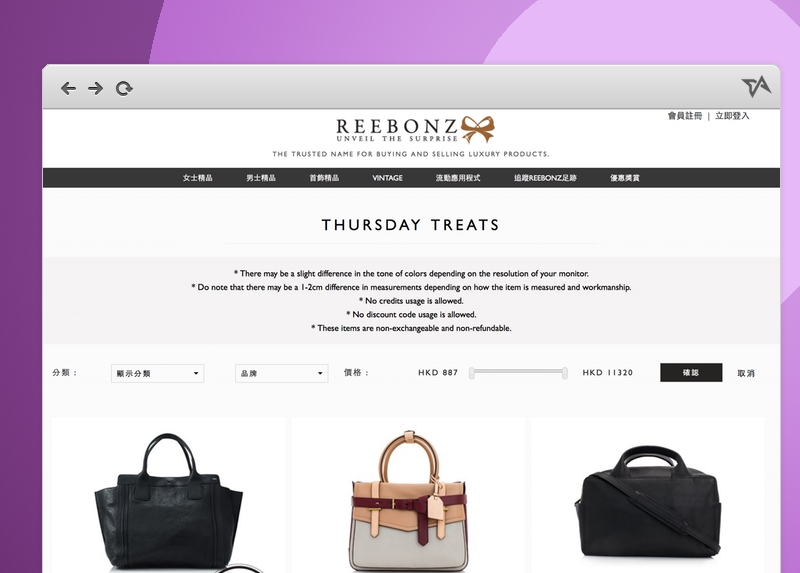 Hong Kong online shopping Reebonz