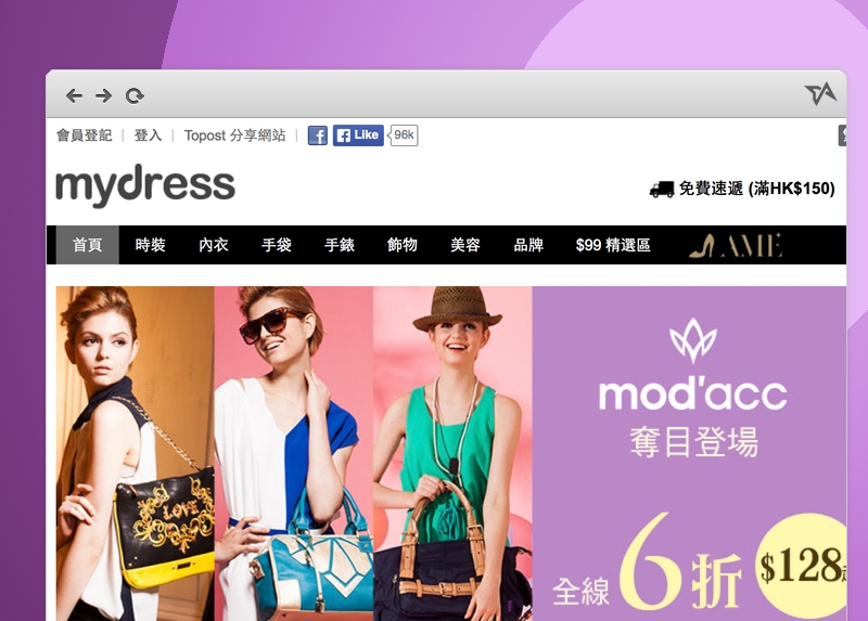 Hong Kong online shopping MyDress