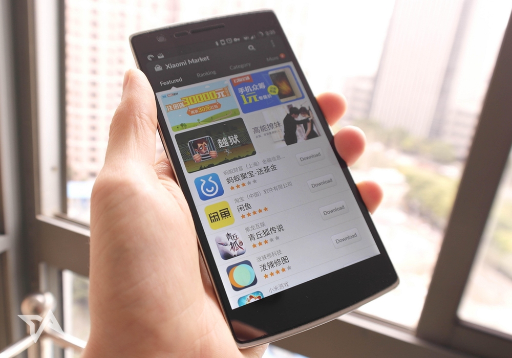 Alternative Android app stores in China 