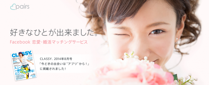 best japan dating website When john got divorced after 12 years of marriage, he took a deep breath and launched into the dating scene rising std rate sparks online dating sites. best japan dating website When john got divorced after 12 years of marriage, he took a deep breath and launched into the dating scene rising std rate sparks online dating sites.