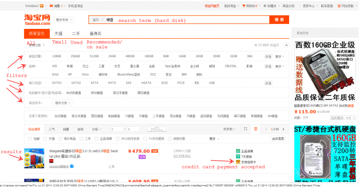 taobao english search