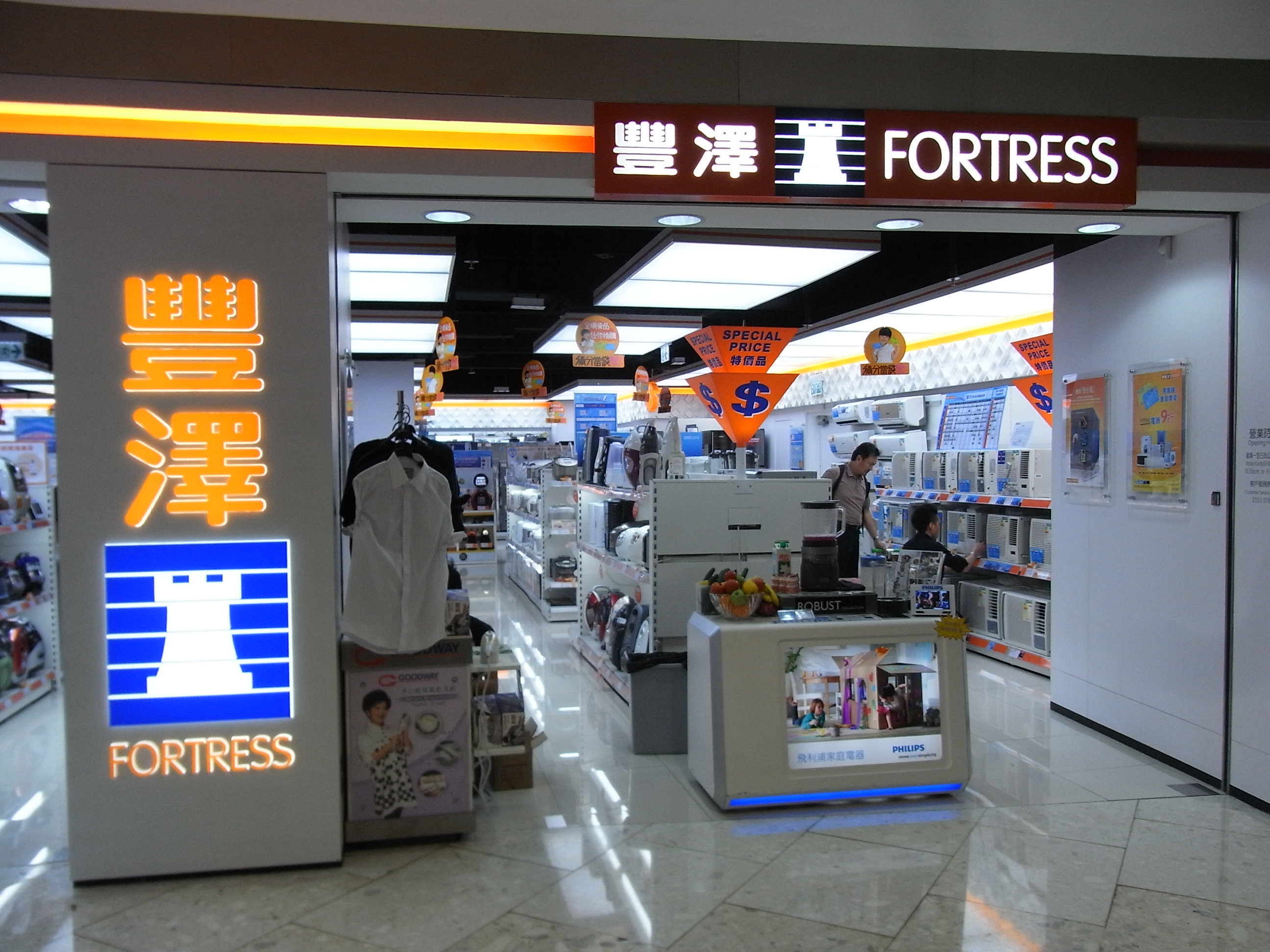 Where to buy phones, computers, cameras & games in Hong Kong