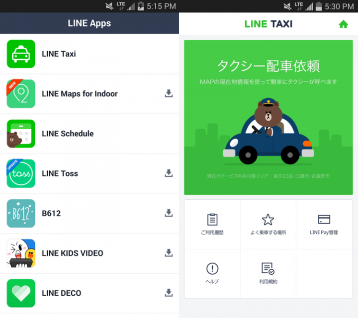 How Does Uber Pay Their Drivers >> Line Taxi is here. And Japan’s Uber finally has competition How Does Uber Pay Their Drivers >> Line Taxi is here. And Japan’s Uber finally has competition