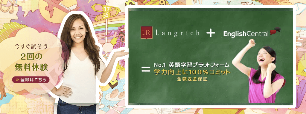 Japanese edtech startup acquired by US startup amid online tutoring boom